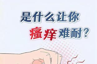 开云官方app下载安卓版截图4