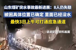 马龙：我们近两战表现不够好 大家得负起责任&搞懂现在糟糕的打法